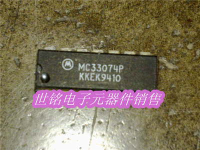 MC33074P  实体店现货经营进口电子元器件IC。