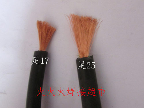 电焊机专用16平方焊把线 25平方电缆线 电焊线 电焊焊线 - 封面