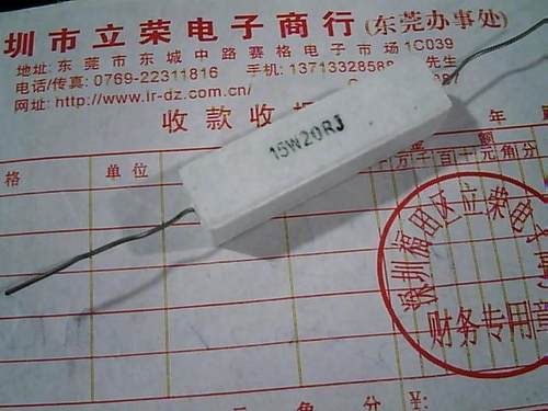 厂家直销:大功率引线水泥电阻15W20RJ 每个仅0.5一个起 冲冠促销.