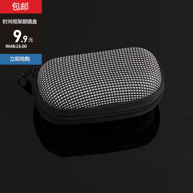Etui à lunettes - Ref 1243513 Image 1