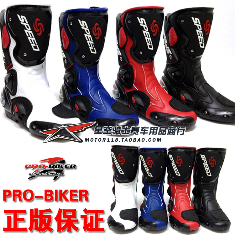 Bottes moto PRO-BIKE - Ref 1396473 Image 1
