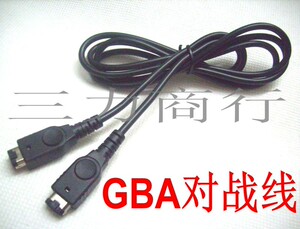 GBA SP GBA游戏机通用对战线 GBA游戏机对打线 专用联机对战电缆