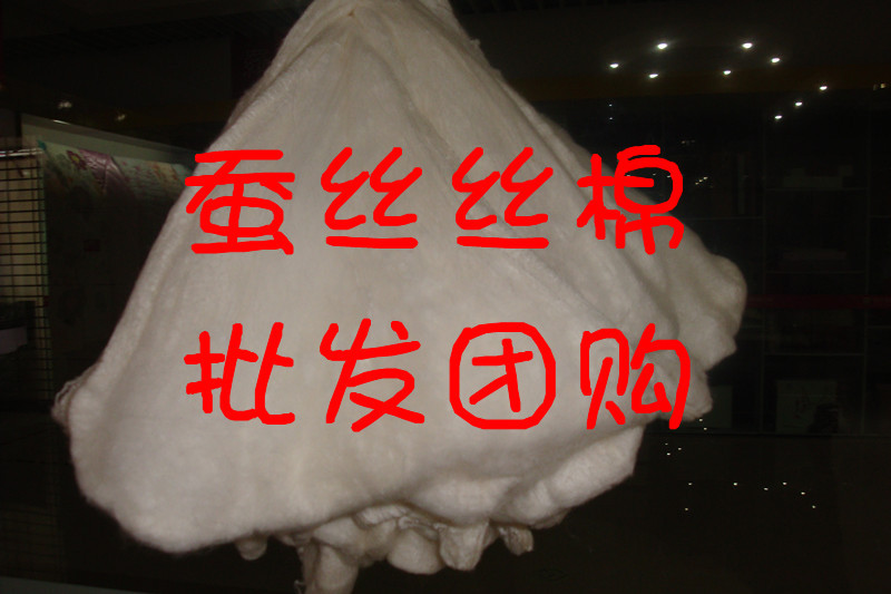 ÌØ¼Û±»×Ó´²Èì×ÓÉ£²ÏË¿ Ë¿ÃÞ ÃÞ¶µ ľÃÞ ×õ²Ï »¯ÏËÌî³äÎï Á¿´óÓÅ»Ý