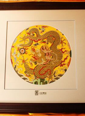 工艺品南京黄色框画现货