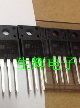 全新进口双向可控硅 HT6A60 晶闸管 直插TO-220F