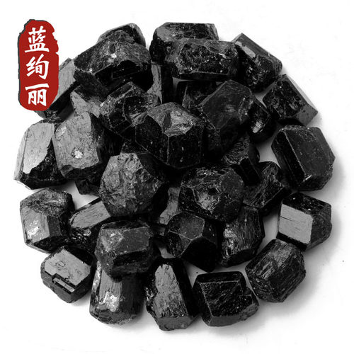 蓝绚丽 托玛琳电气石碎石 黑碧玺原石矿物标本 铺鱼缸石头 - 封面