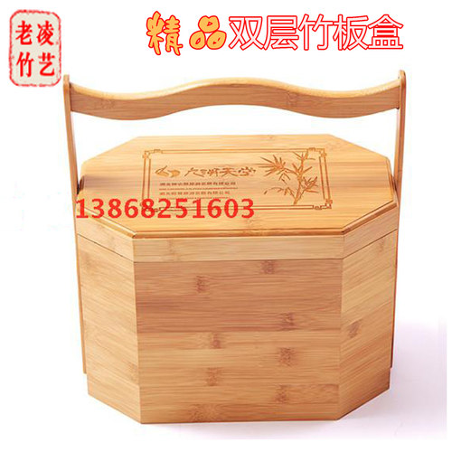 2层食盒年货包装竹板提篮礼品盒
