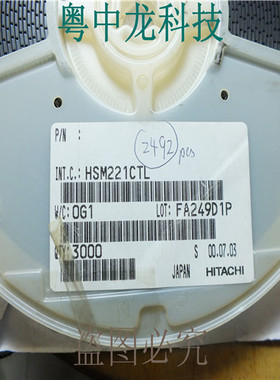 粤中龙 HSM221CTL SOT23 全新原装