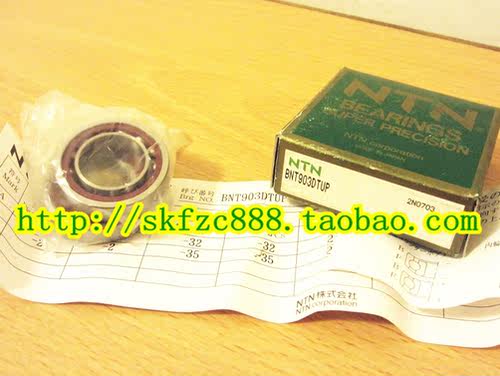 日本NTN轴承进口轴承 7015UCG/GNP4 40*68*15 7015C/P4 7015AC/P4