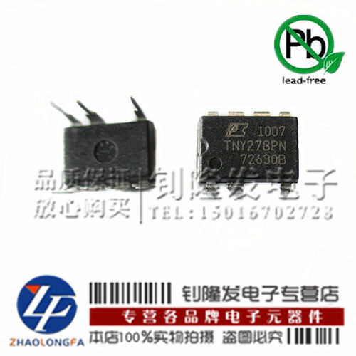原装正品TNY278PN DIP-7  POWER/拓普实体店现货热卖 量大价优
