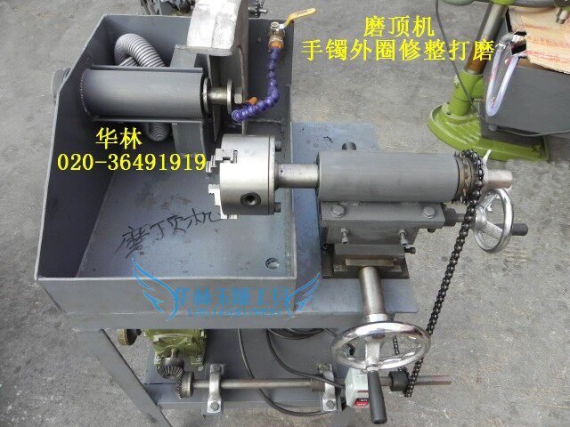 磨顶机 各种玉石宝石手镯磨顶部 手镯磨顶机械 圆顶 手镯成型