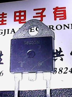 S8055M 原装进口拆机 测好发货