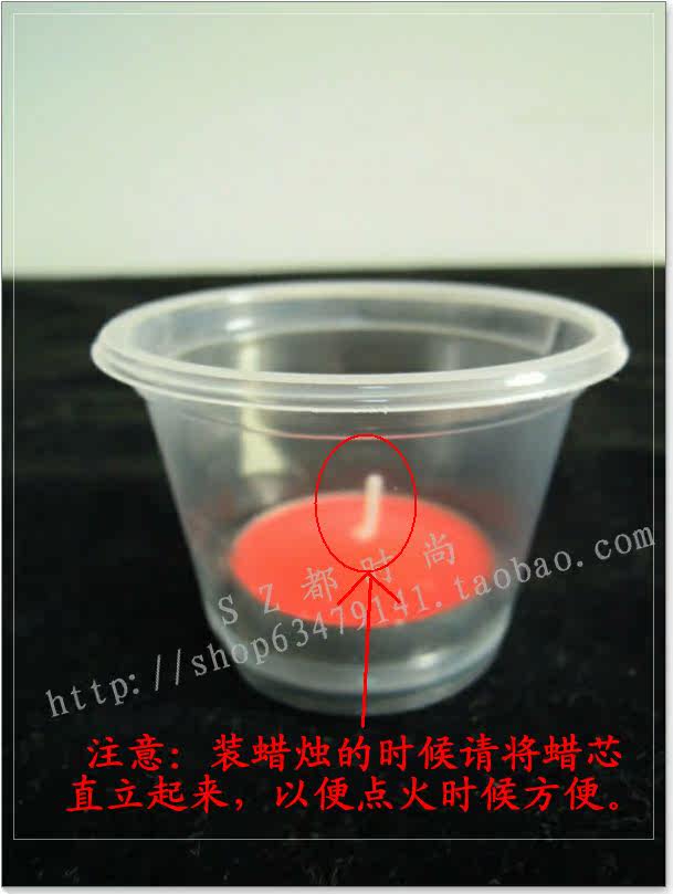 Bougie - Ref 2488798 Image 1