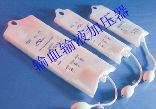 输液加压袋 加压输液袋/ 快速输血加压器500ml 防水