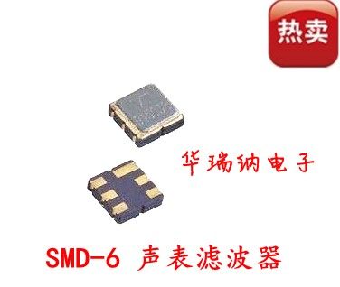 贴片声表滤波器 3x3 3*3mm 433.92M 433.92MHZ R433A SMD-6 6脚