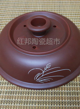 适用九阳JYZS-M3501电炖紫砂锅煲盖子 3.5L升通用盖 直径21厘米