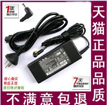 Huntkey 航嘉 19V 4.74A 90W 电源 HKA09019047-8D适配器充电器