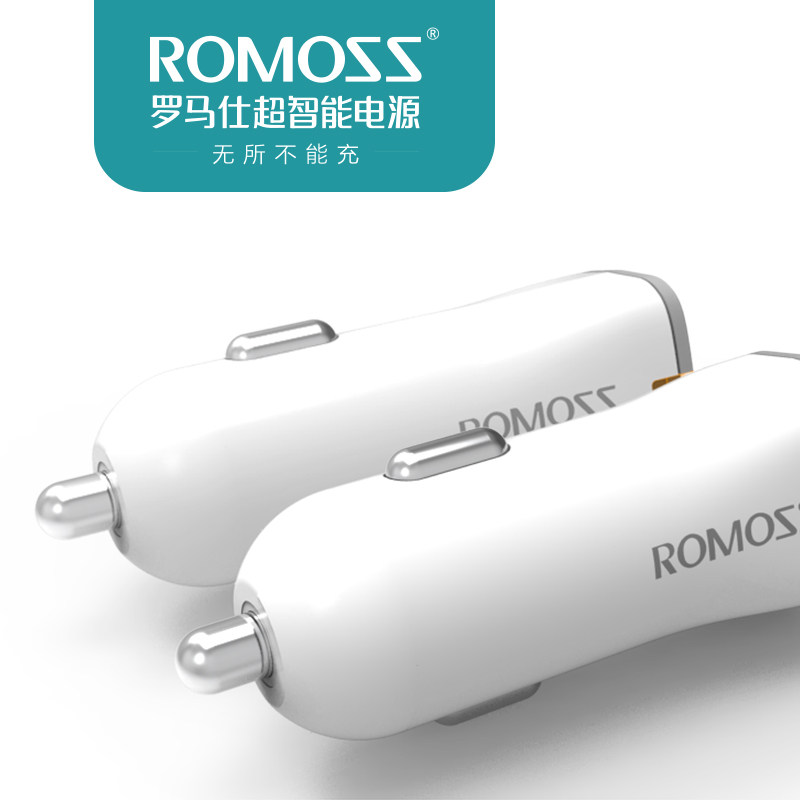chargeur ROMOSS 3A - Ref 1299235 Image 1