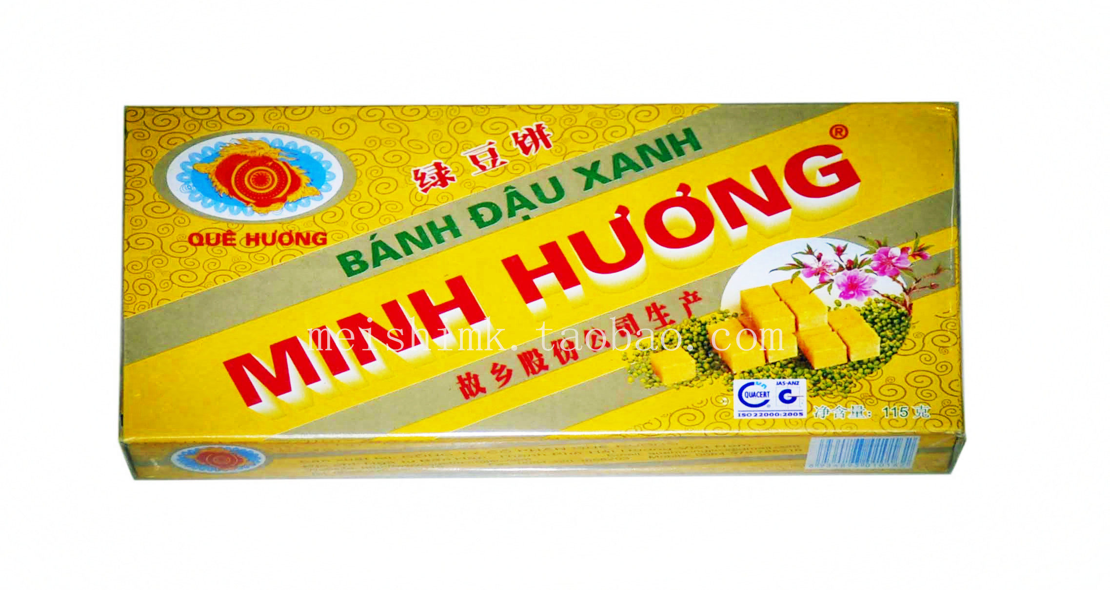 越南食品 进口特产金龙明乡绿豆糕 115g (12小包）越南风味