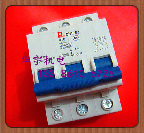 CH1-63/3P D10AD16AD20AD63A小型断路器 空开 家用配电箱用