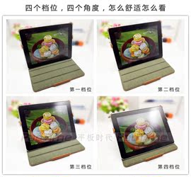 ipad2ipad3ipad4皮套ipad保护皮套，保护套智能休眠