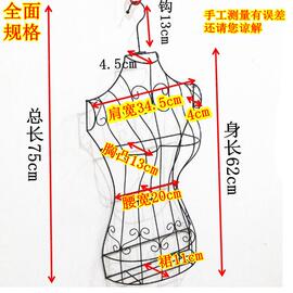 铁艺模特架铁艺半边模特服装道具半身，吊衣架挂衣架