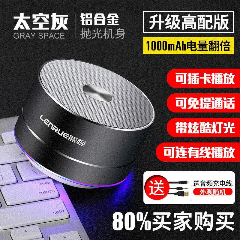 低音炮音響藍牙迷你超大音外放家用插卡的通用小型室外音樂播放器