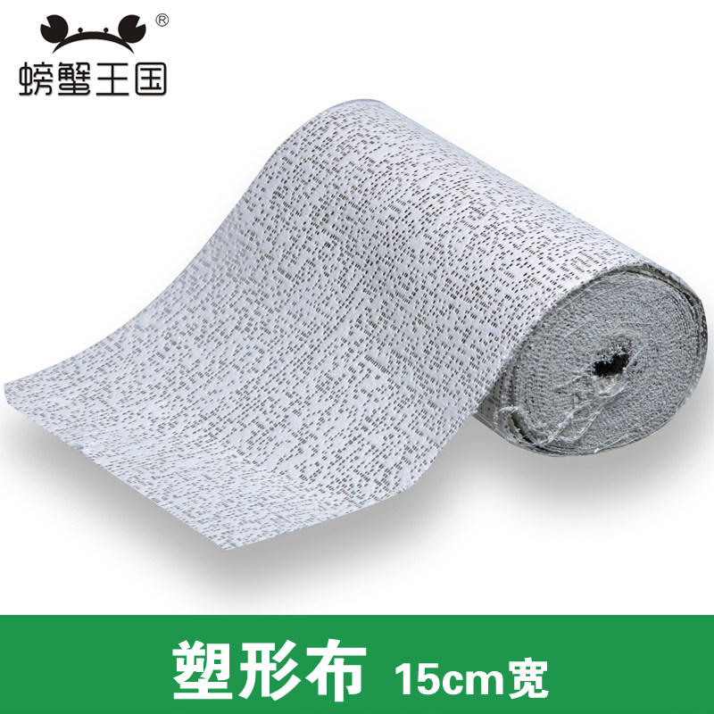 沙盘建筑模型材料塑型专用塑型布波纹海浪仿真塑形专用15cm*450cm