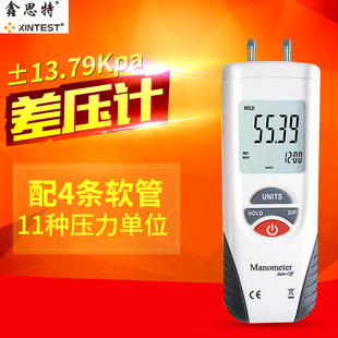 鑫思特HT-1890数字差压计高精度压力计