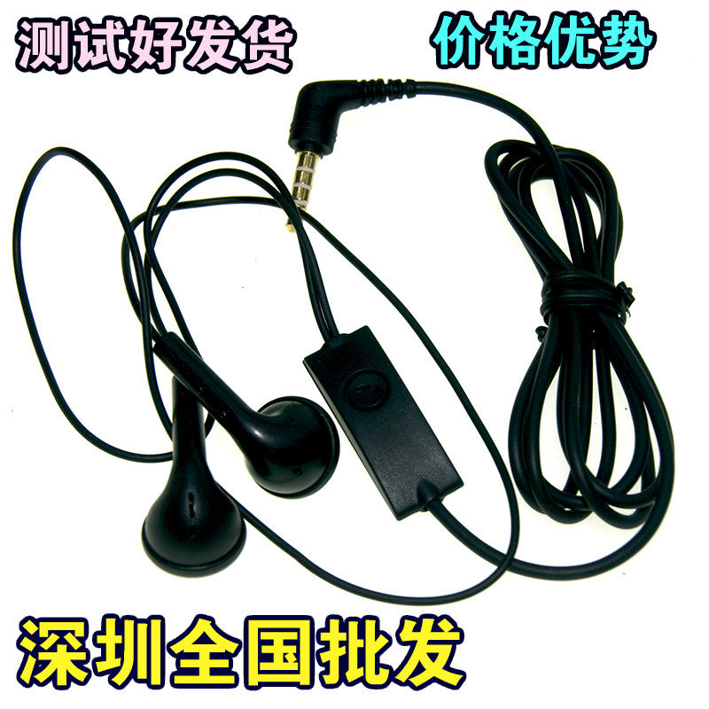 适用于三星I9220 S5830 I8552 I9300 S3 4 9100note3 6耳塞式耳机|msdalam kategori Peralatan Audio-visual, alat dengar telefon - dari Buy2taobao.com untuk memberikan perkhidmatan ejen Taobao profesional membeli
