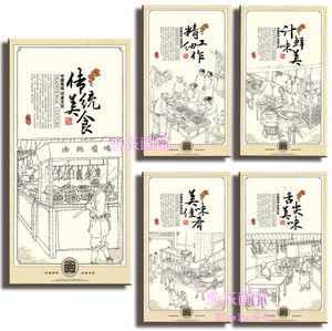 烤鸭店壁画卤鸭餐厅挂画餐馆饭店现代装饰画酒楼茶馆无框画墙画