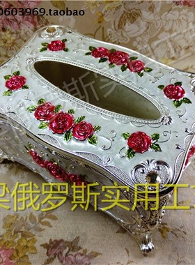 Z2特价俄罗斯锡金属抽纸巾盒长方形高款小号银白色红玫瑰厚重欧式