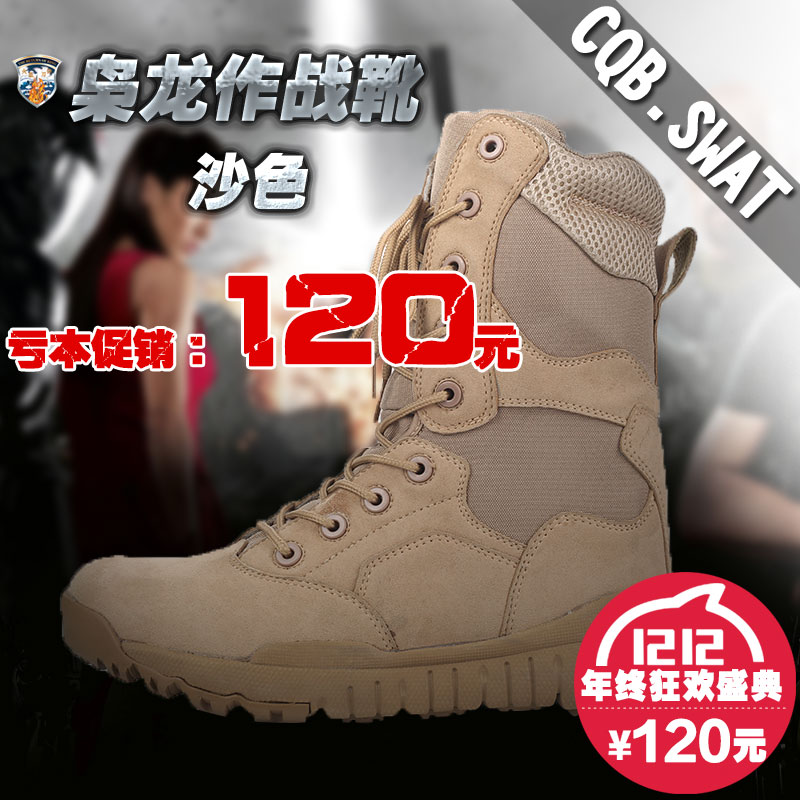 Boots militaires - amortissement - Ref 1397115 Image 3