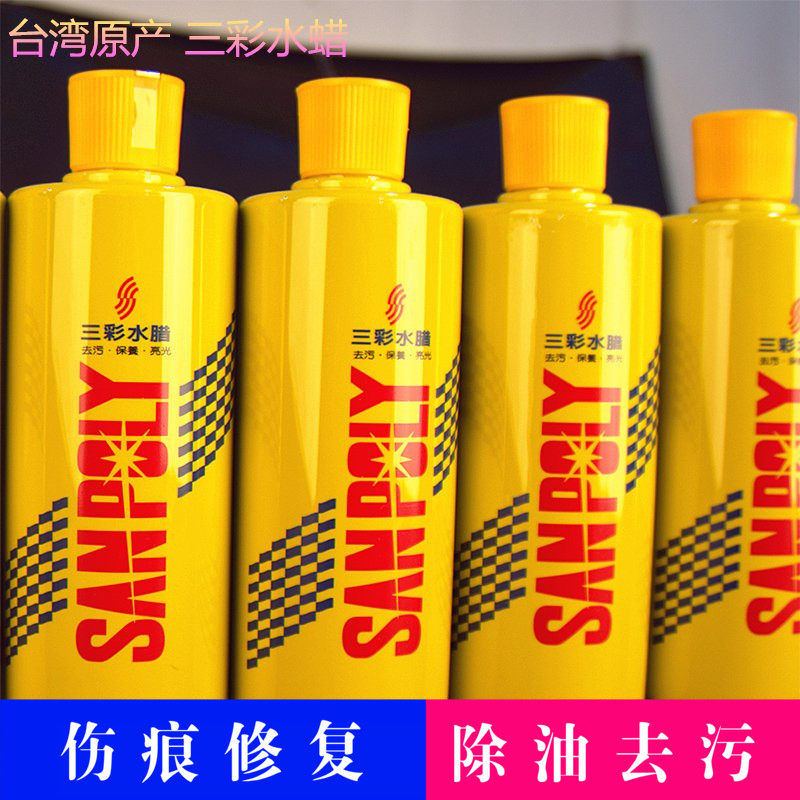 Outils pour vélo - Ref 2281943 Image 1