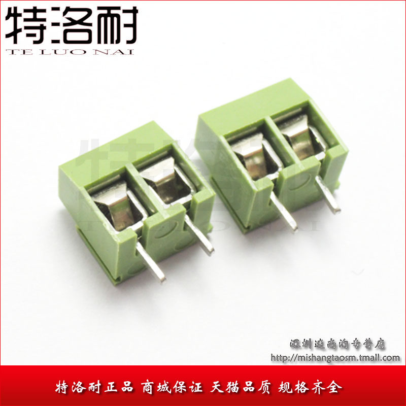 接线端子MF/KF126-2P 位 电源接线台 间距 脚距5.08MM 250V 8A