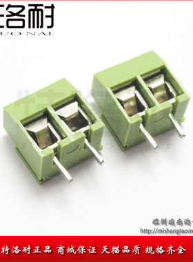 接线端子MF/KF126-2P 位 电源接线台 间距 脚距5.08MM 250V 8A