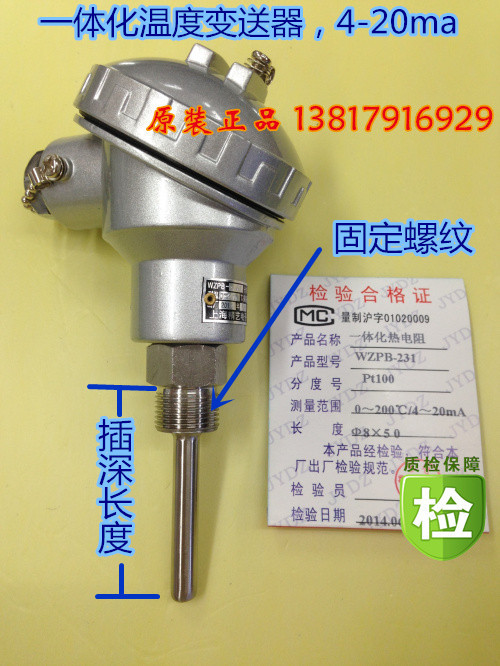 非标定制 13817916929