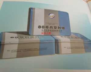 玉门恒翔牌 80号真空封蜡 真空设备密封封蜡 半导体腐蚀保护剂