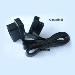OBD2线束/一分二转换轿载行车电脑延长线 hud导航抬H头显/ODB插口
