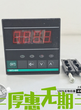 Xmtd-6412数显智能温控仪数字温度控制器高精度恒温大化调节器