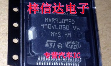 MAR9109PD 奇瑞 马瑞利汽车电脑板喷油模块驱动芯片IC 可直拍