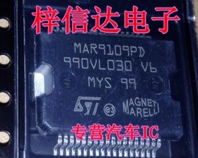 MAR9109PD 奇瑞 马瑞利汽车电脑板喷油模块驱动芯片IC 可直拍