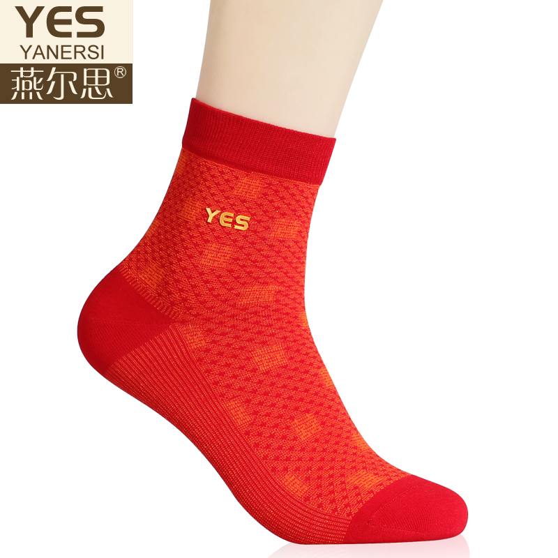 Chaussettes - collants K8003 - Ref 780165 Image 1