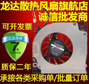 DELL Latitude D620 D630 D631 CPU 笔记本CPU风扇_GB0507PGV1-A