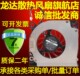 D630 D620 D631 CPU DELL 笔记本CPU风扇_GB0507PGV1 Latitude