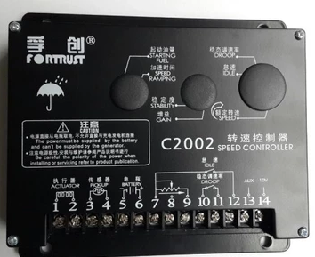 柴油发电机转速控制器 C2002