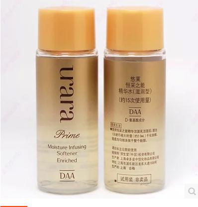 ÓÆÀ³ºã²ÉÖ®Äܾ«»ªË®Ô¼30ml×ÌÈóÐÍÔ¼15´ÎÓÃÁ¿Èá·ôË®ÖÐÑù 2021.4
