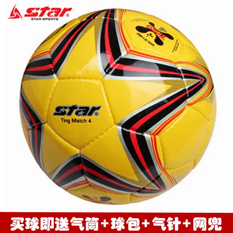 Ballon de football - Ref 5577 Image 1