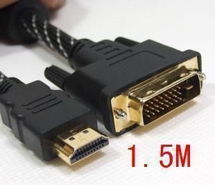 电脑器材直销高清带编织网转换线 1.5/3/5/10M DVI转HDMI线1.3版