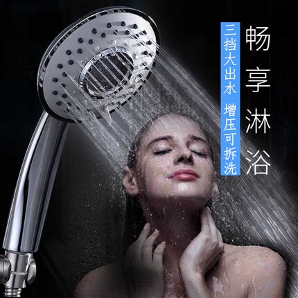 德国手持洗澡增压大出水花洒喷头套装花酒淋浴喷头淋雨莲蓬头家用